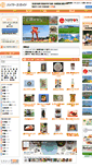 Mobile Screenshot of buyersguide.jp